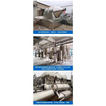 中山神灣回收大型生產線化工廠設備回收