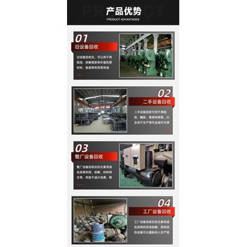 陽江陽東區(qū)專長回收制藥設(shè)備化工廠設(shè)備回收