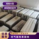 廣東廣州回收水冷式中央空調(diào)報(bào)廢中央空調(diào)回收24小時(shí)在線(xiàn)