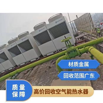 中山火炬開發區回收二手空調設備廢舊中央空調回收上門服務