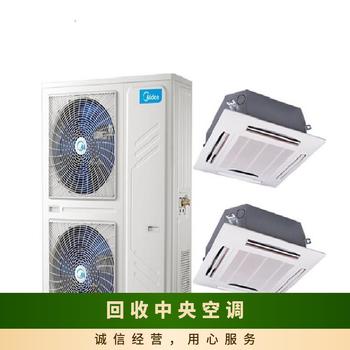 廣東陽江市回收節(jié)能中央空調(diào)制冷機組回收上門服務(wù)