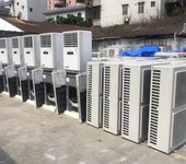 佛山順德中央空調(diào)回收上門服務(wù)回收二手空調(diào)設(shè)備