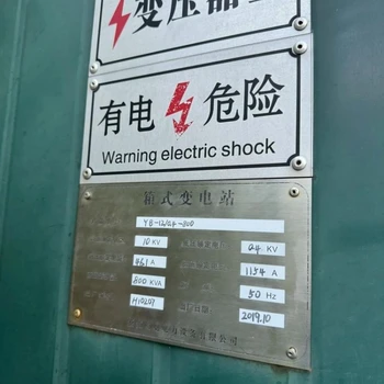 中山各地閑置變壓器回收/配電設備回收