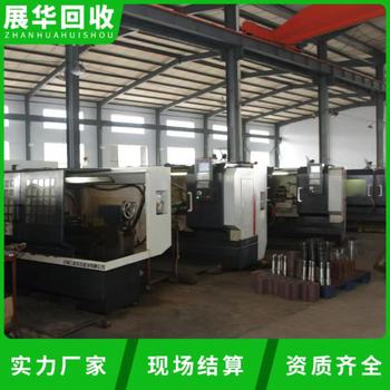 汕頭金平區印刷廠設備回收專注印刷廠設備回收電話