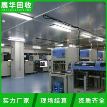 肇慶區(qū)域整廠設備回收專注整廠設備回收一覽表圖片