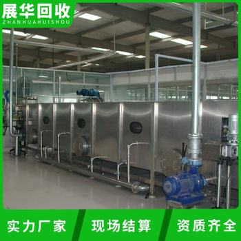 廣東東莞市工廠舊設(shè)備回收專注工廠舊設(shè)備回收價(jià)格