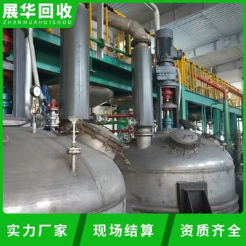 惠州大亞灣污水廠整體設備回收污水處理廠拆除污水環保設備回收