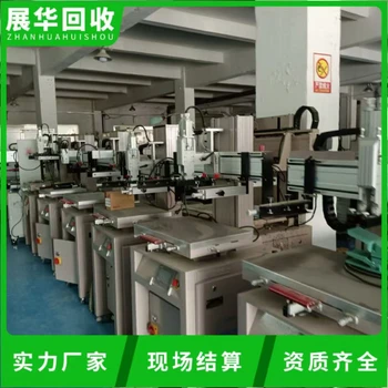 東莞東城區(qū)污水處理廠設(shè)備回收污水處理廠拆除污水儲存罐回收