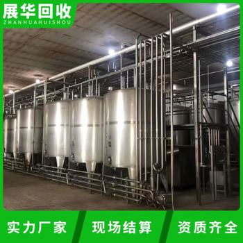 東莞東城區污水廠設備拆除回收污水廠拆除大型污水站設備回收