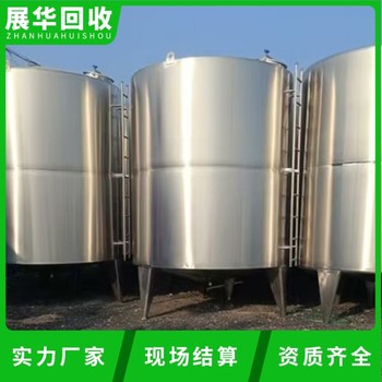 清遠(yuǎn)清新區(qū)污水廠整廠設(shè)備回收污水處理廠拆除整廠拆除回收