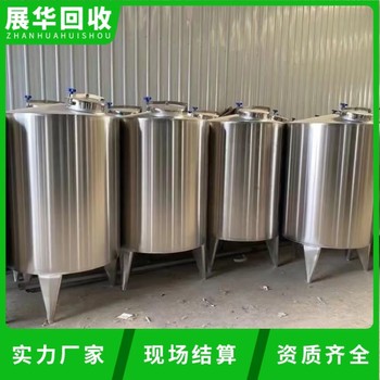 廣東云浮污水廠設(shè)備拆除回收污水處理廠拆除儲蓄罐回收