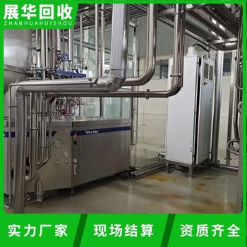 廣東云浮污水廠設(shè)備拆除回收污水處理廠拆除儲蓄罐回收