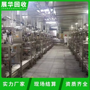 廣州番禺區(qū)污水廠整廠設(shè)備回收污水廠拆除大型污水廠設(shè)備回收