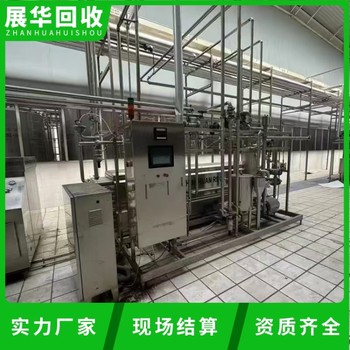 深圳南山區(qū)污水處理站設(shè)備回收污水處理廠拆除廢水處理設(shè)備回收