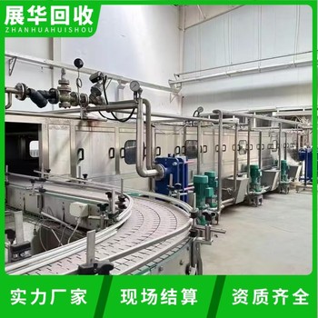 韶關(guān)南雄市污水廠設(shè)備拆除回收污水廠拆除污水環(huán)保設(shè)備回收