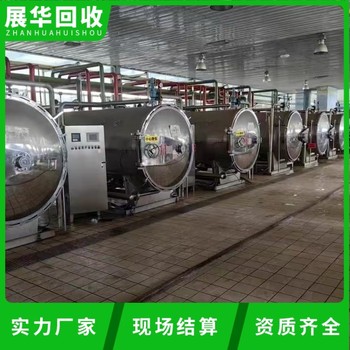 東莞南城區(qū)污水處理廠設(shè)備回收污水廠拆除大型儲罐回收