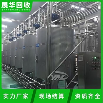 賀州污水廠設(shè)備回收污水廠拆除污泥脫水設(shè)備回收