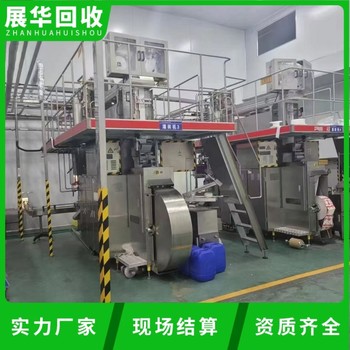 江門蓬江區污水廠整體設備回收污水處理廠拆除大型儲罐回收