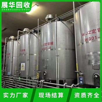 廣西來賓污水廠整廠設(shè)備回收污水廠拆除整廠拆除回收