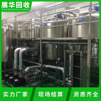 湛江市污水廠設(shè)備拆除回收污水廠拆除廢水處理設(shè)備回收