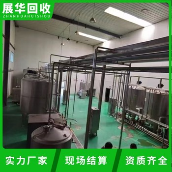 江門蓬江區污水廠整體設備回收污水處理廠拆除大型儲罐回收