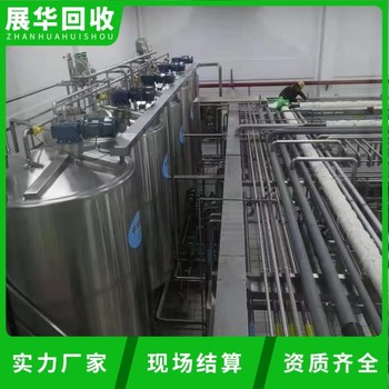 賀州污水廠設(shè)備回收污水廠拆除污泥脫水設(shè)備回收