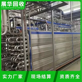 東莞區(qū)域污水處理廠設(shè)備回收污水處理廠拆除儲蓄罐回收