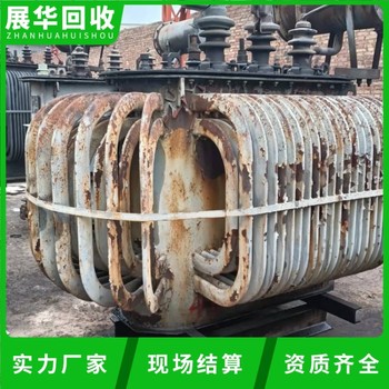 廣州地區(qū)特種變壓器回收變壓器回收廠家