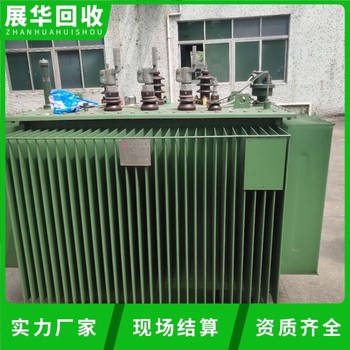 惠州630KVA變壓器回收變壓器回收咨詢