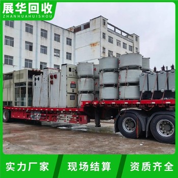 惠州630KVA變壓器回收變壓器回收咨詢