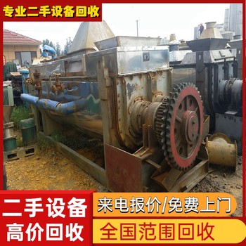 佛山高明區工廠設備專注回收閑置設備回收公司價格
