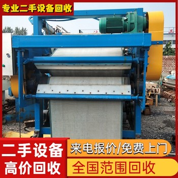 江門恩平市涂料廠閑置設備回收二手工廠設備回收現(xiàn)款結算