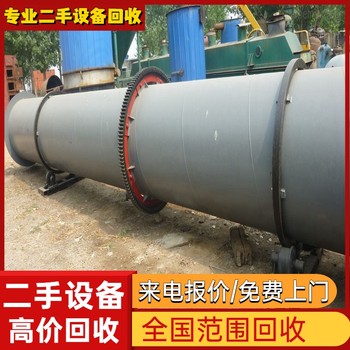 江門恩平玩具廠整體設備回收工廠舊設備回收拆除公司