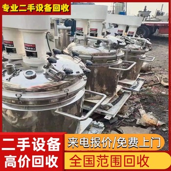 深圳印刷廠設(shè)備回收各類工廠設(shè)備回收專注公司