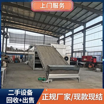 深圳龍華區電鍍廠掛鍍流水線回收二手工廠設備回收公司