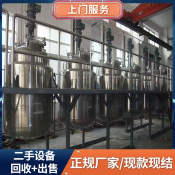 廣東清遠污水廠污水設備回收工廠設備整體回收公司電話