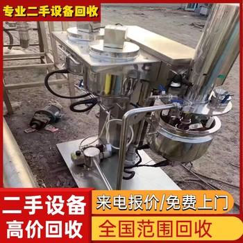 東莞區(qū)域制藥廠閑置設(shè)備回收二手設(shè)備回收處理公司