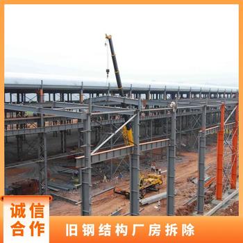 廣東韶關(guān)專注鋼結(jié)構(gòu)廠房回收拆除-輕鋼型廠房拆除回收公司