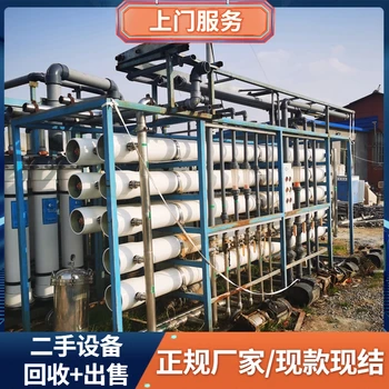 珠海區(qū)域回收乳制品廠設(shè)備,專注回收乳制品廠設(shè)備廠家