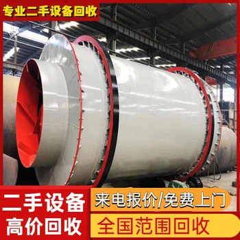 中山各鎮(zhèn)回收服裝廠設(shè)備,專注回收服裝廠設(shè)備報(bào)價(jià)