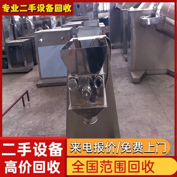 湛江全域回收五金廠設(shè)備,專注回收五金廠設(shè)備咨詢