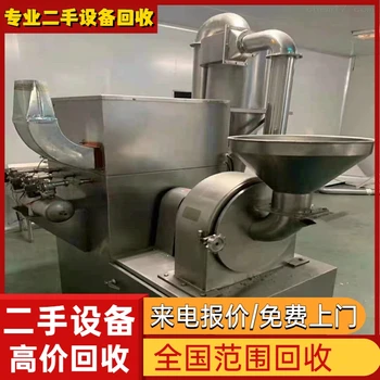 湛江全域回收五金廠設(shè)備,專注回收五金廠設(shè)備咨詢