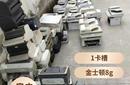 汕頭專注回收電腦柜式空調(diào)回收變廢為寶圖片