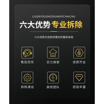 肇慶四會(huì)市回收大型廠房鋼結(jié)構(gòu)-物流園鋼結(jié)構(gòu)回收