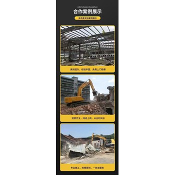 廣東清遠(yuǎn)市拆除回收廠房鋼結(jié)構(gòu)-冷彎鋼角鋼回收
