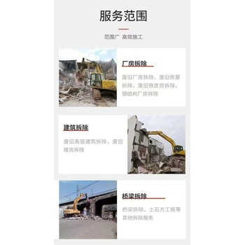 清遠(yuǎn)佛岡廠房鋼結(jié)構(gòu)拆除回收-物流園廠房鋼結(jié)構(gòu)回收