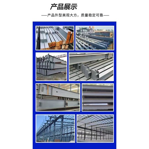 潮州潮安鋼結(jié)構(gòu)廠房回收拆除-回收大型廠房鋼結(jié)構(gòu)