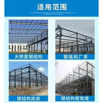 廣東汕尾廠房鋼結(jié)構(gòu)回收拆除-工廠整廠拆除回收