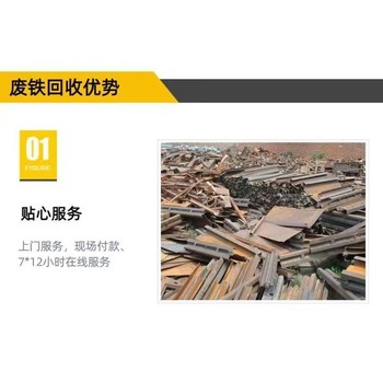 東莞南城區(qū)拆除回收鋼結(jié)構(gòu)廠房-廢舊廠房拆除回收