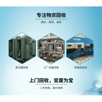 廣東汕尾廠房鋼結(jié)構(gòu)回收拆除-工廠整廠拆除回收